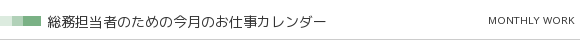 S҂̂߂̍̂dJ_[